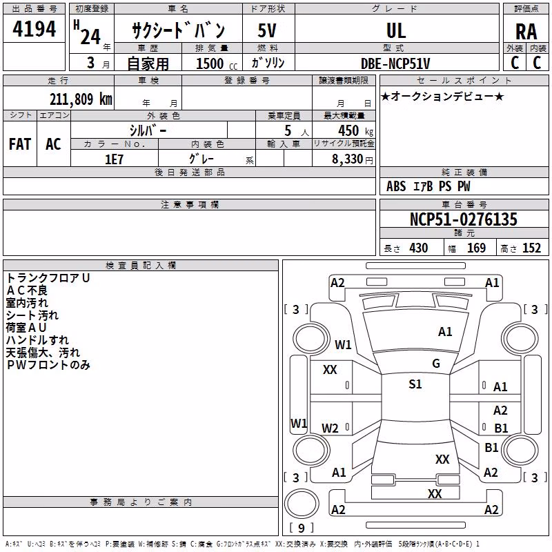 TOYOTA PROBOX