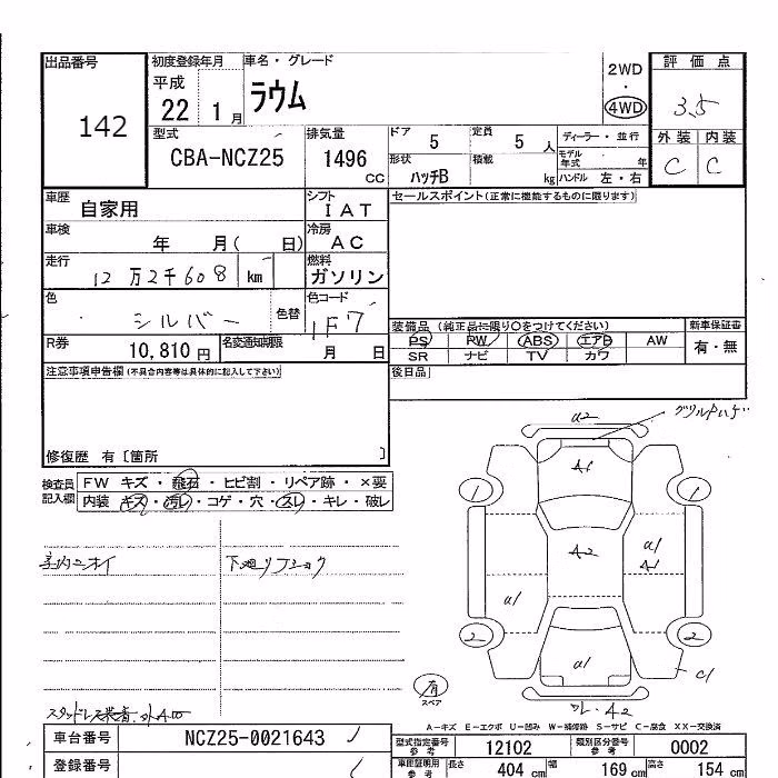 TOYOTA RAUM