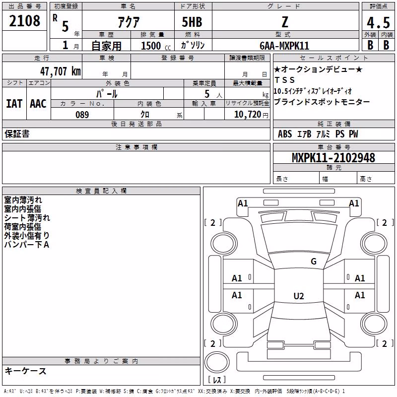 TOYOTA AQUA
