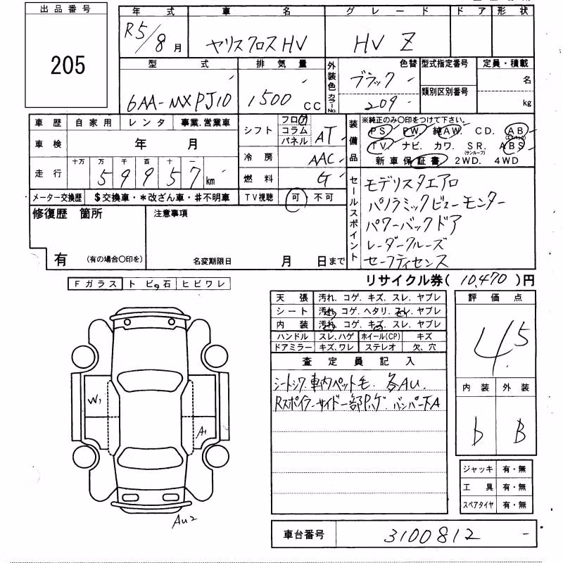 TOYOTA YARIS CROSS