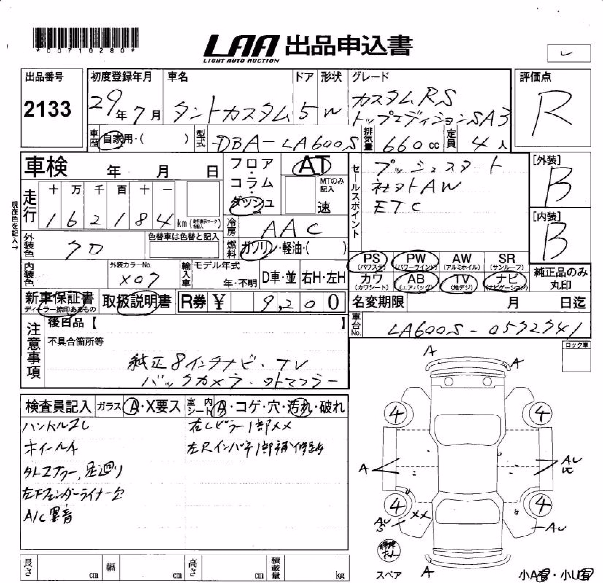 DAIHATSU TANTO
