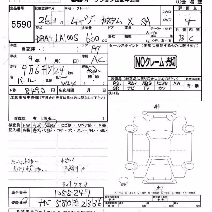 DAIHATSU MOVE