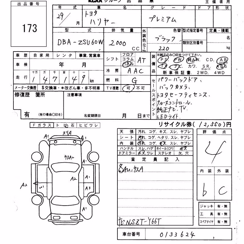 TOYOTA HARRIER