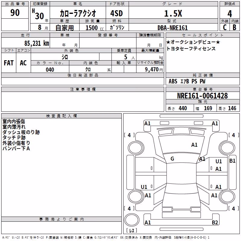 TOYOTA COROLLA AXIO