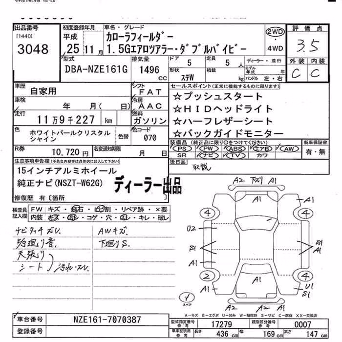 TOYOTA COROLLA FIELDER