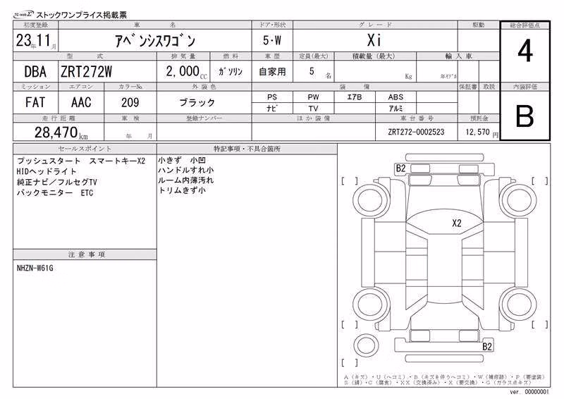 TOYOTA AVENSIS