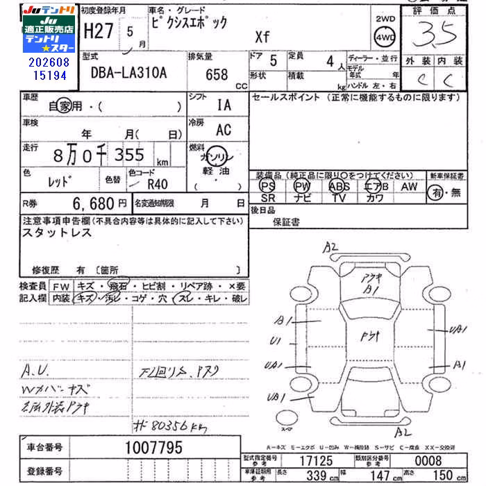 TOYOTA PIXIS EPOCH