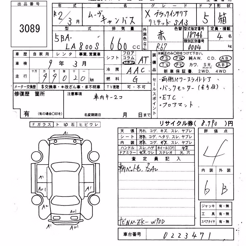 DAIHATSU MOVE CANBUS