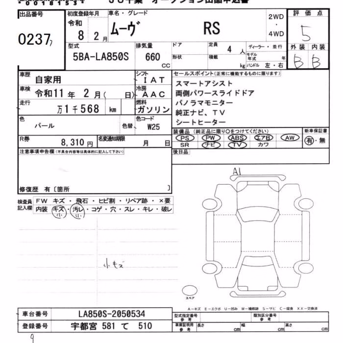 DAIHATSU MOVE