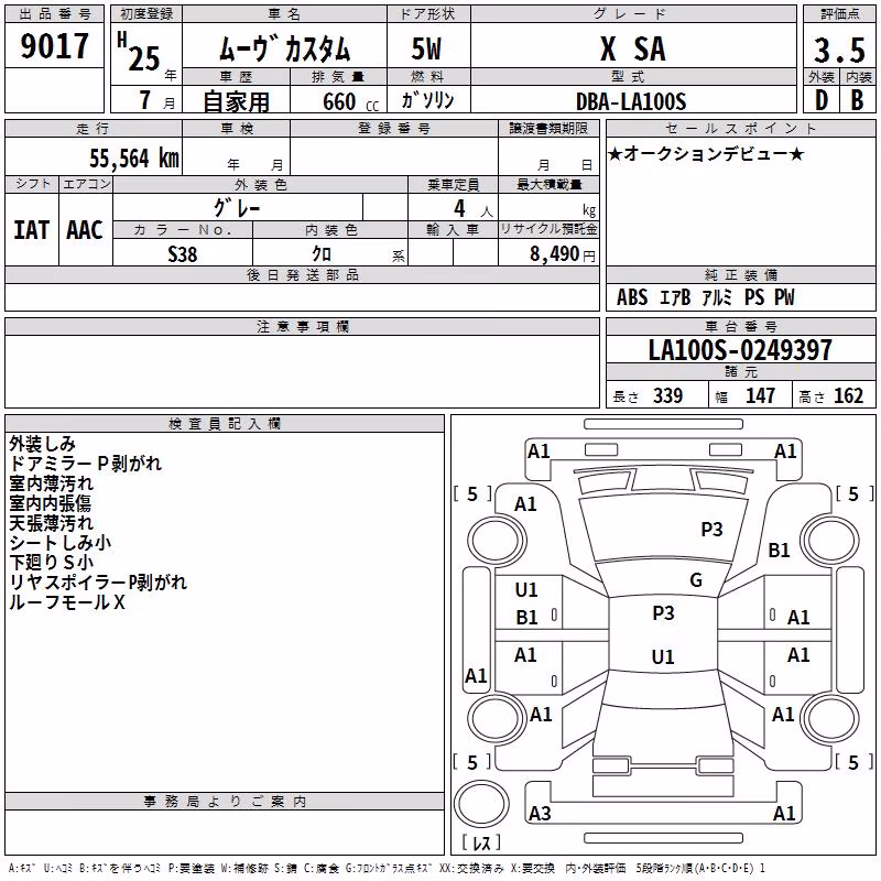 DAIHATSU MOVE