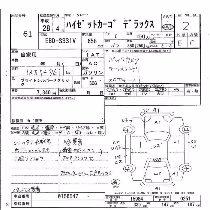 DAIHATSU HIJET