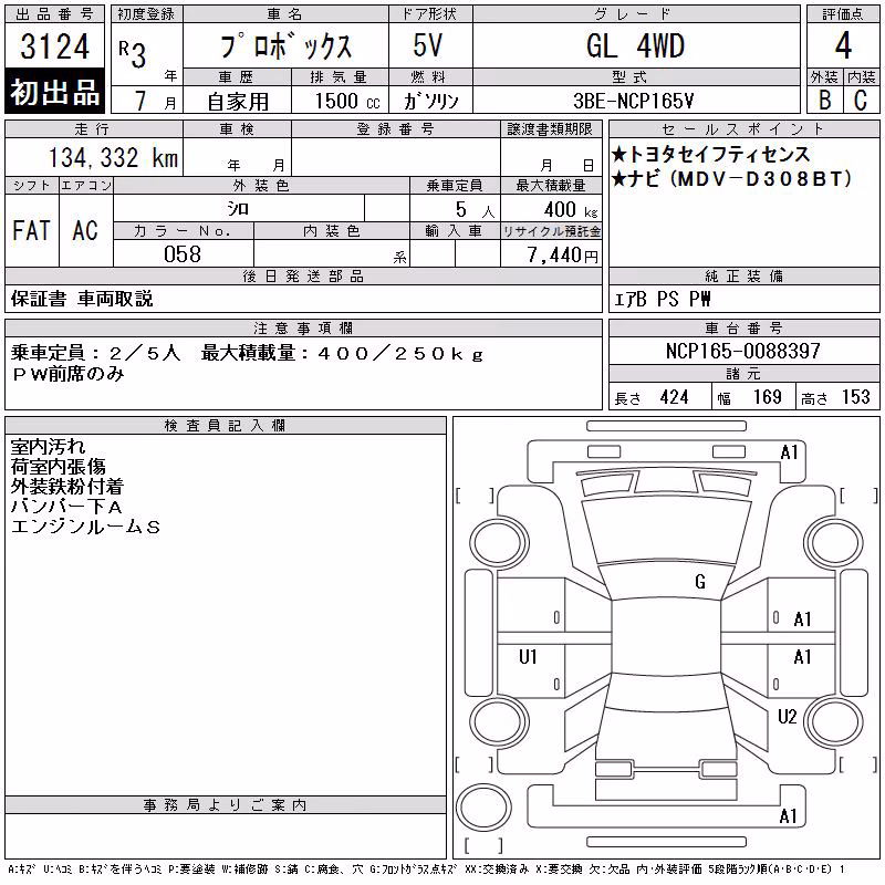 TOYOTA PROBOX
