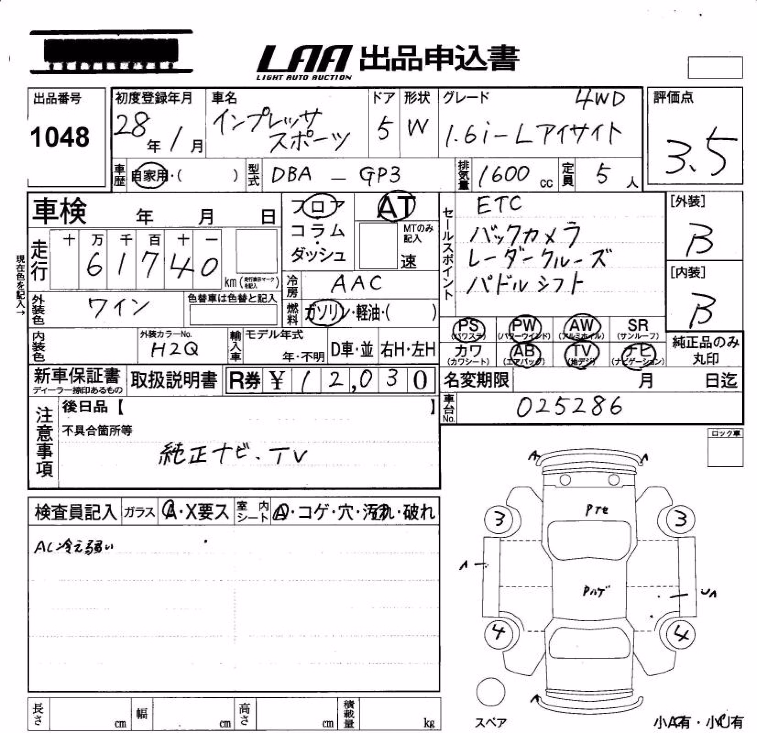 SUBARU IMPREZA