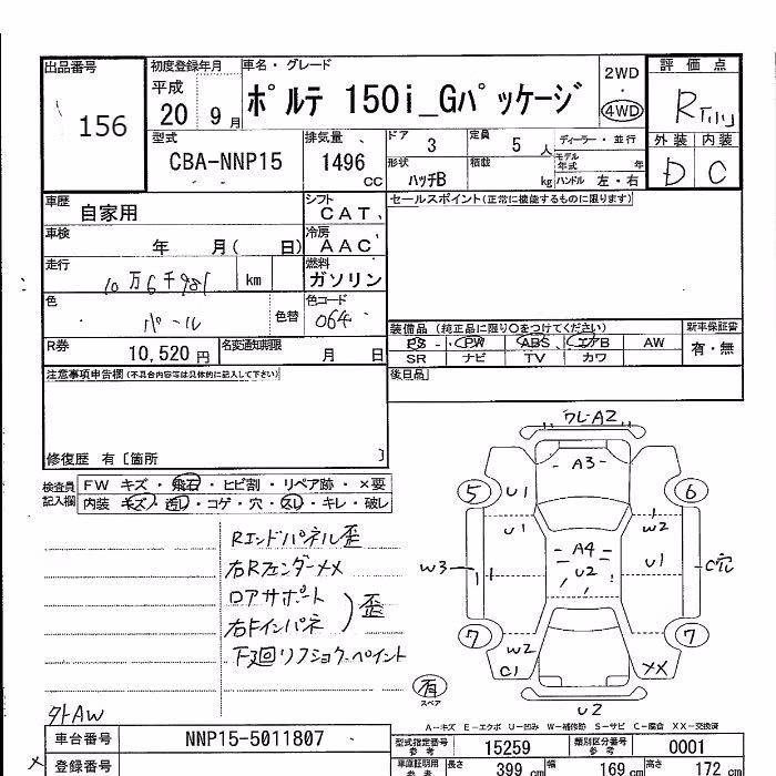 TOYOTA PORTE