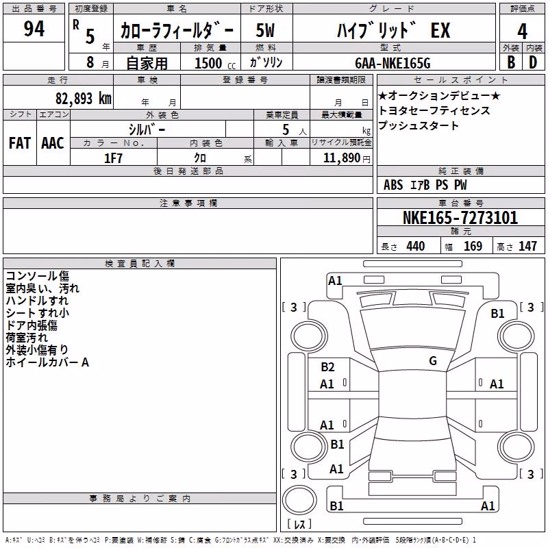 TOYOTA COROLLA FIELDER