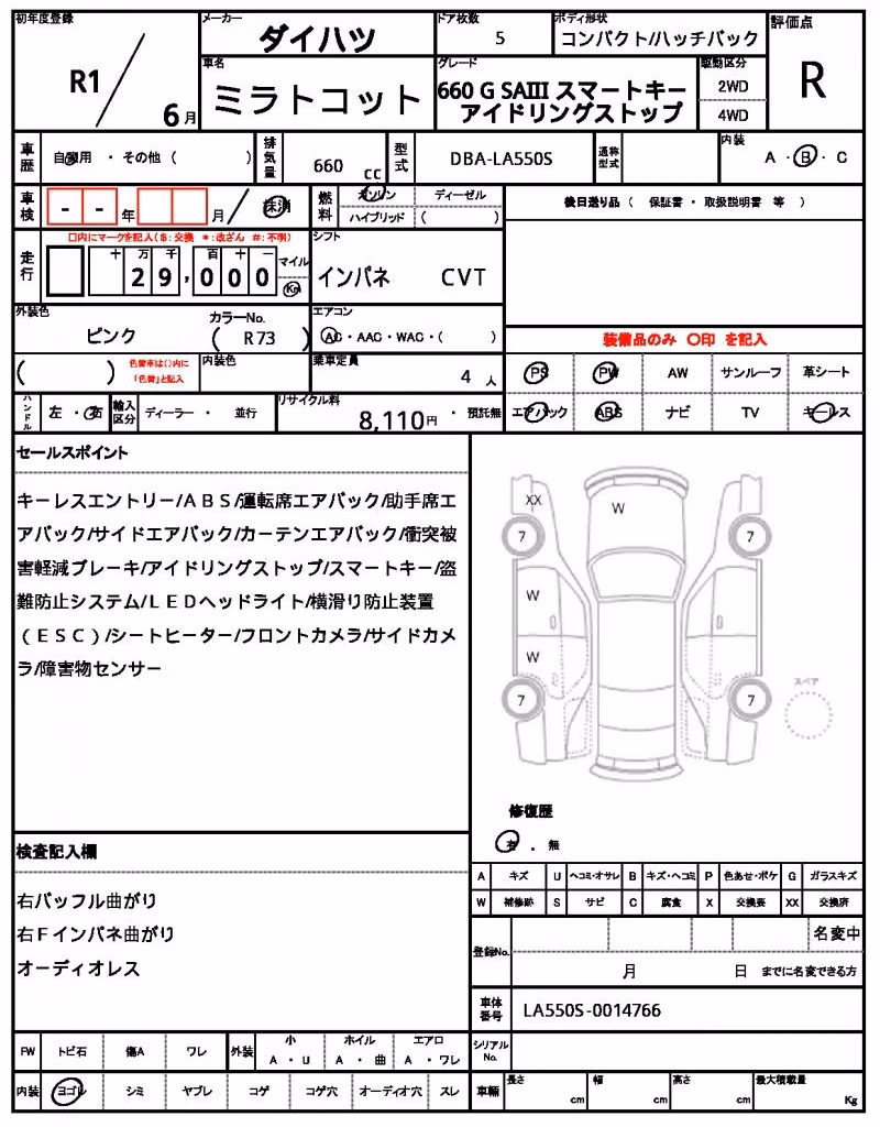 DAIHATSU MIRA TOCOT