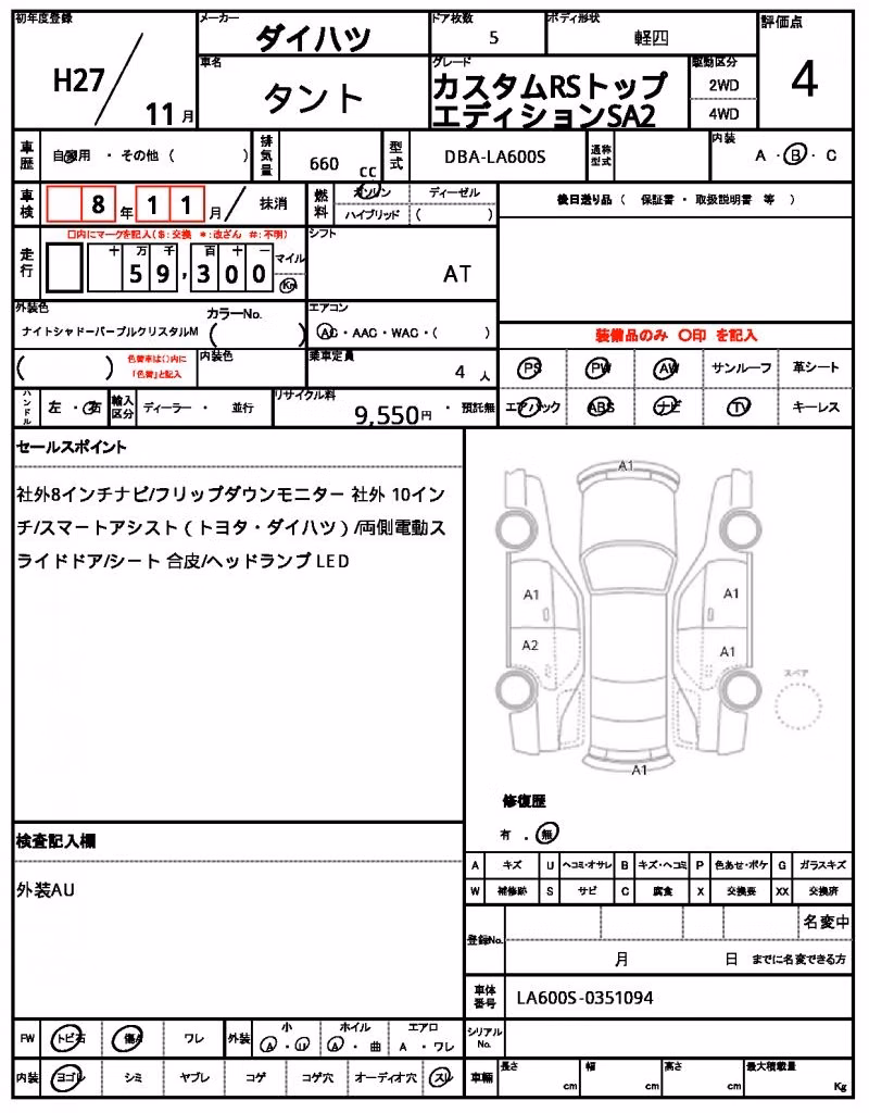 DAIHATSU TANTO