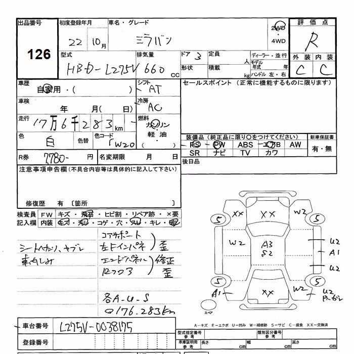 DAIHATSU MIRA