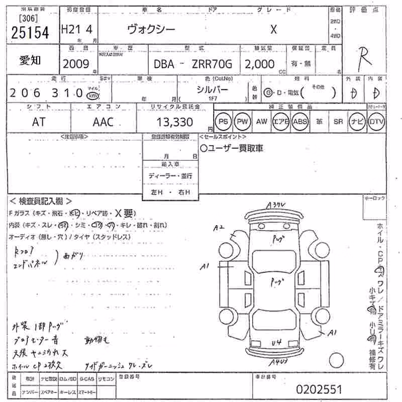 TOYOTA VOXY