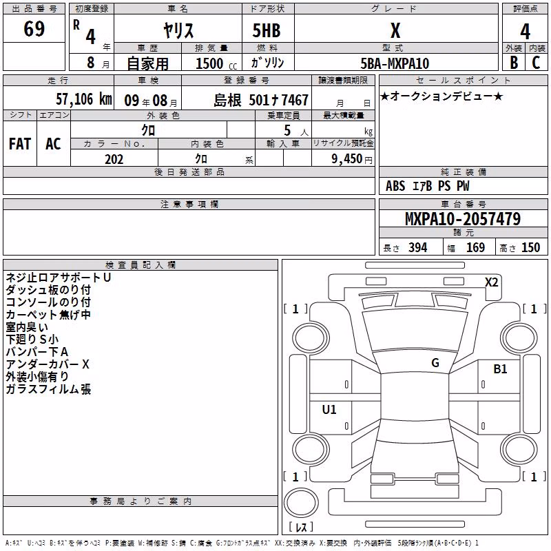 TOYOTA YARIS