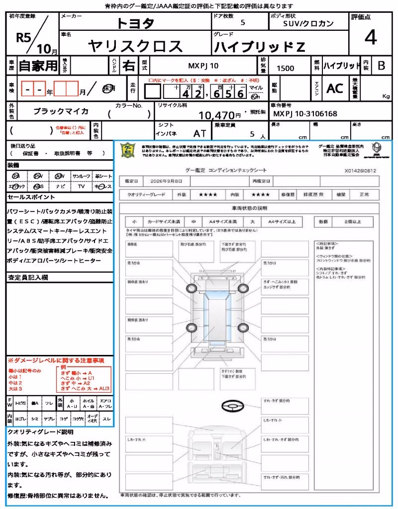 TOYOTA YARIS CROSS