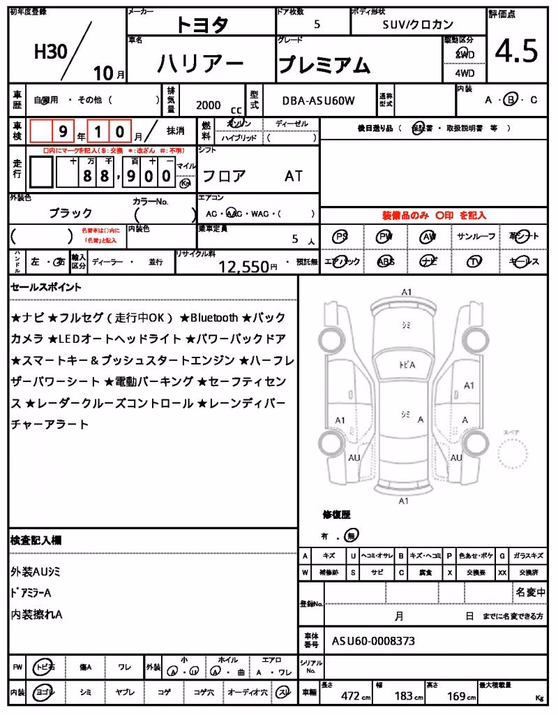 TOYOTA HARRIER