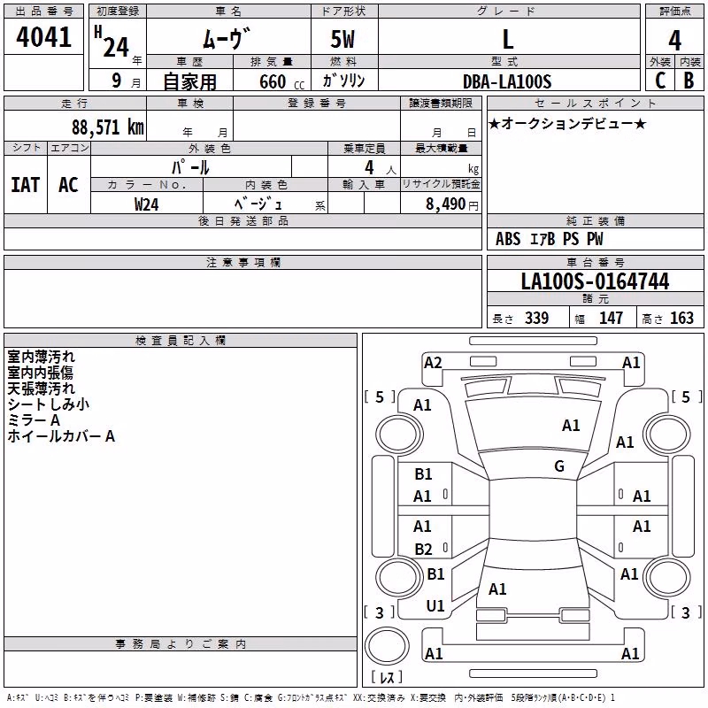 DAIHATSU MOVE