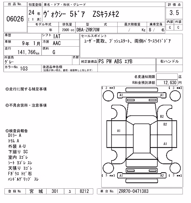 TOYOTA VOXY