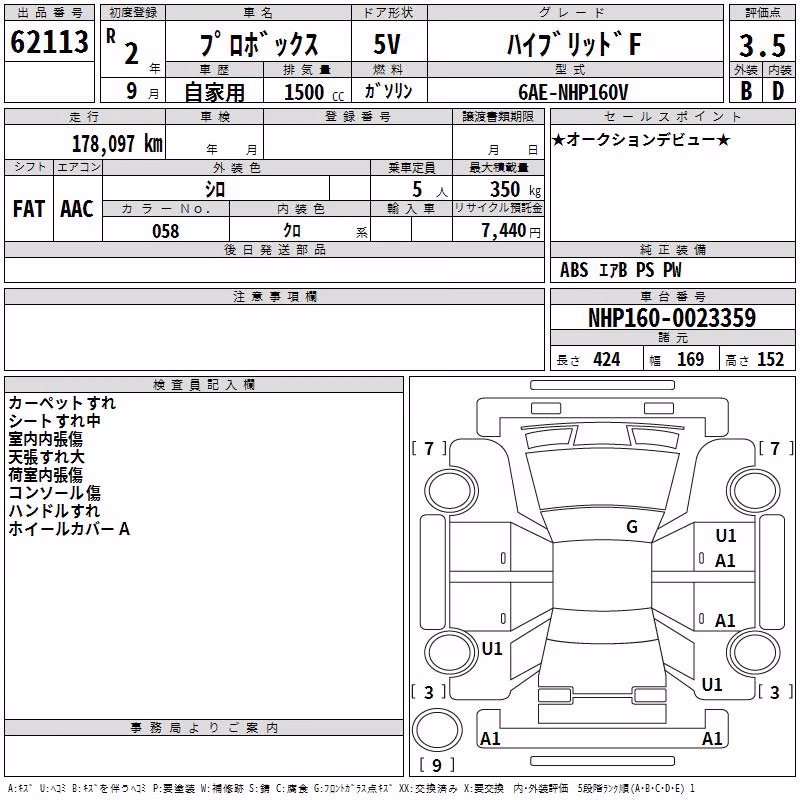 TOYOTA PROBOX