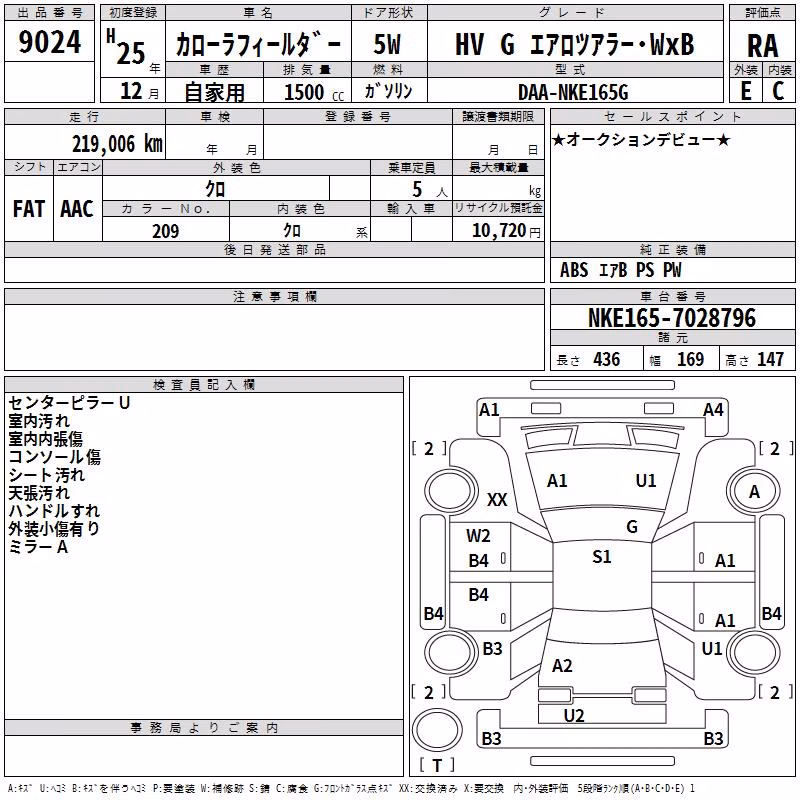 TOYOTA COROLLA FIELDER