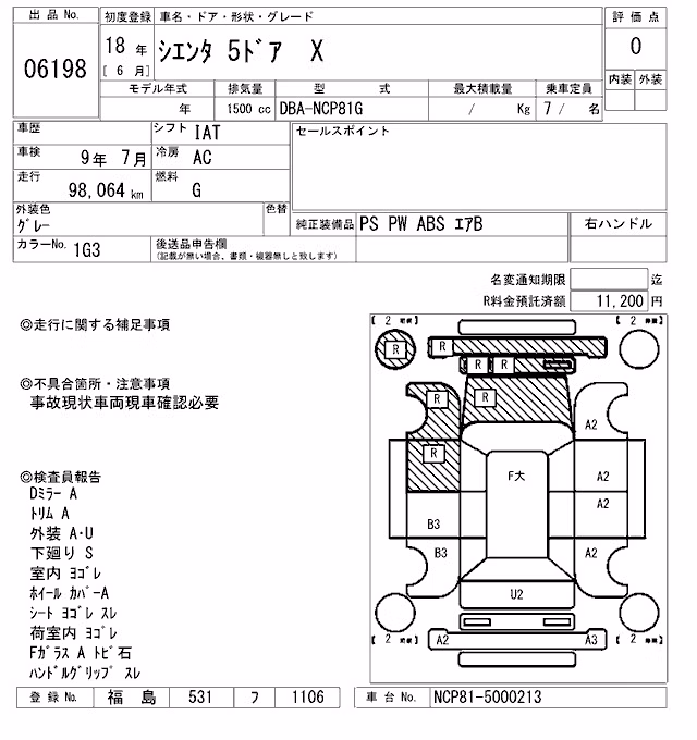 TOYOTA SIENTA