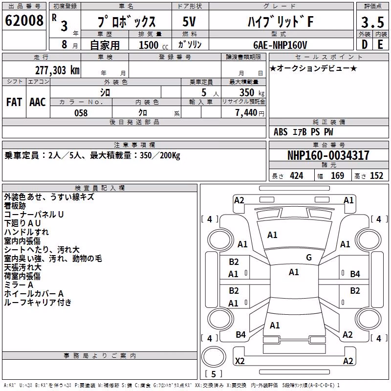 TOYOTA PROBOX
