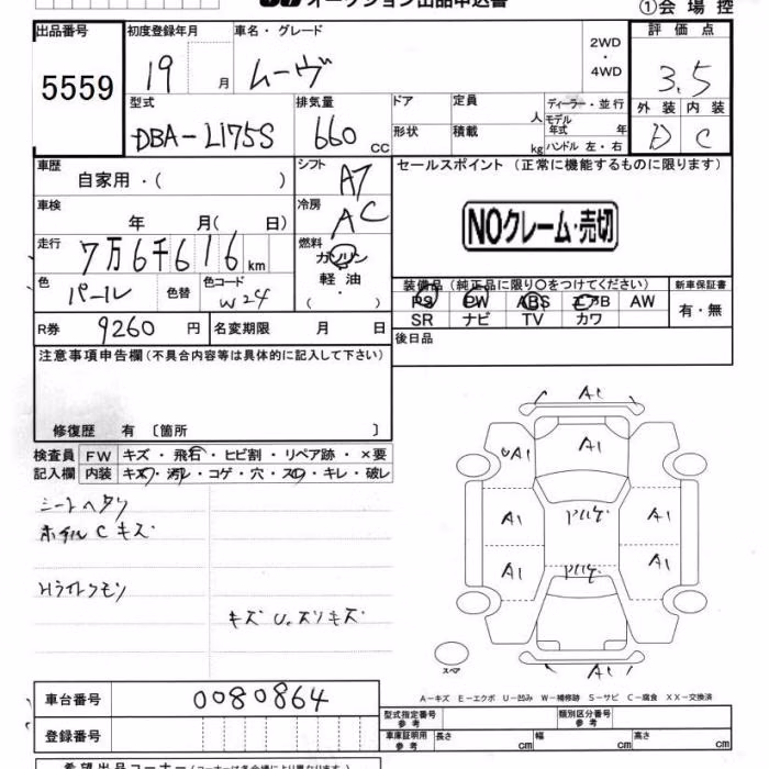 DAIHATSU MOVE
