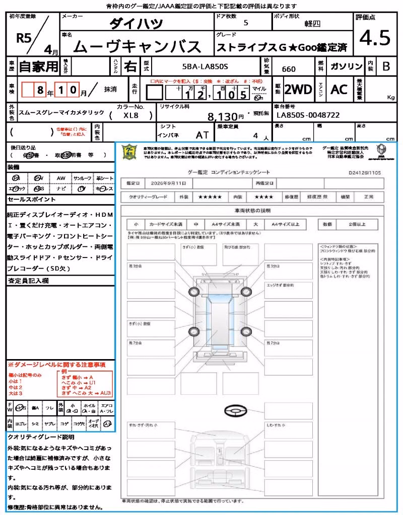 DAIHATSU MOVE CANBUS