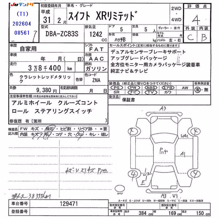 SUZUKI SWIFT