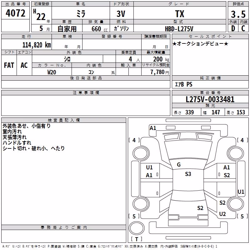 DAIHATSU MIRA