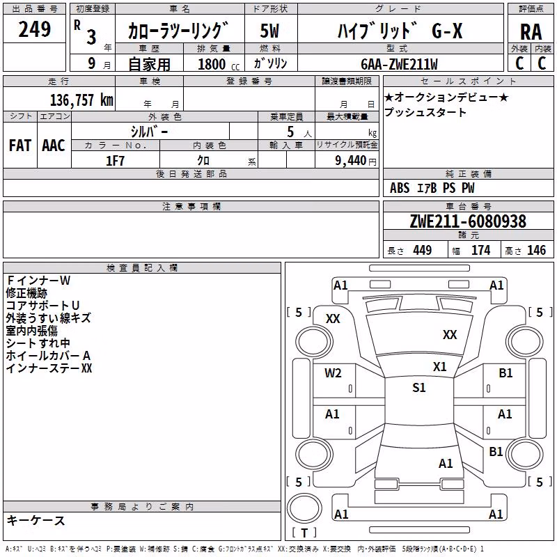 TOYOTA COROLLA