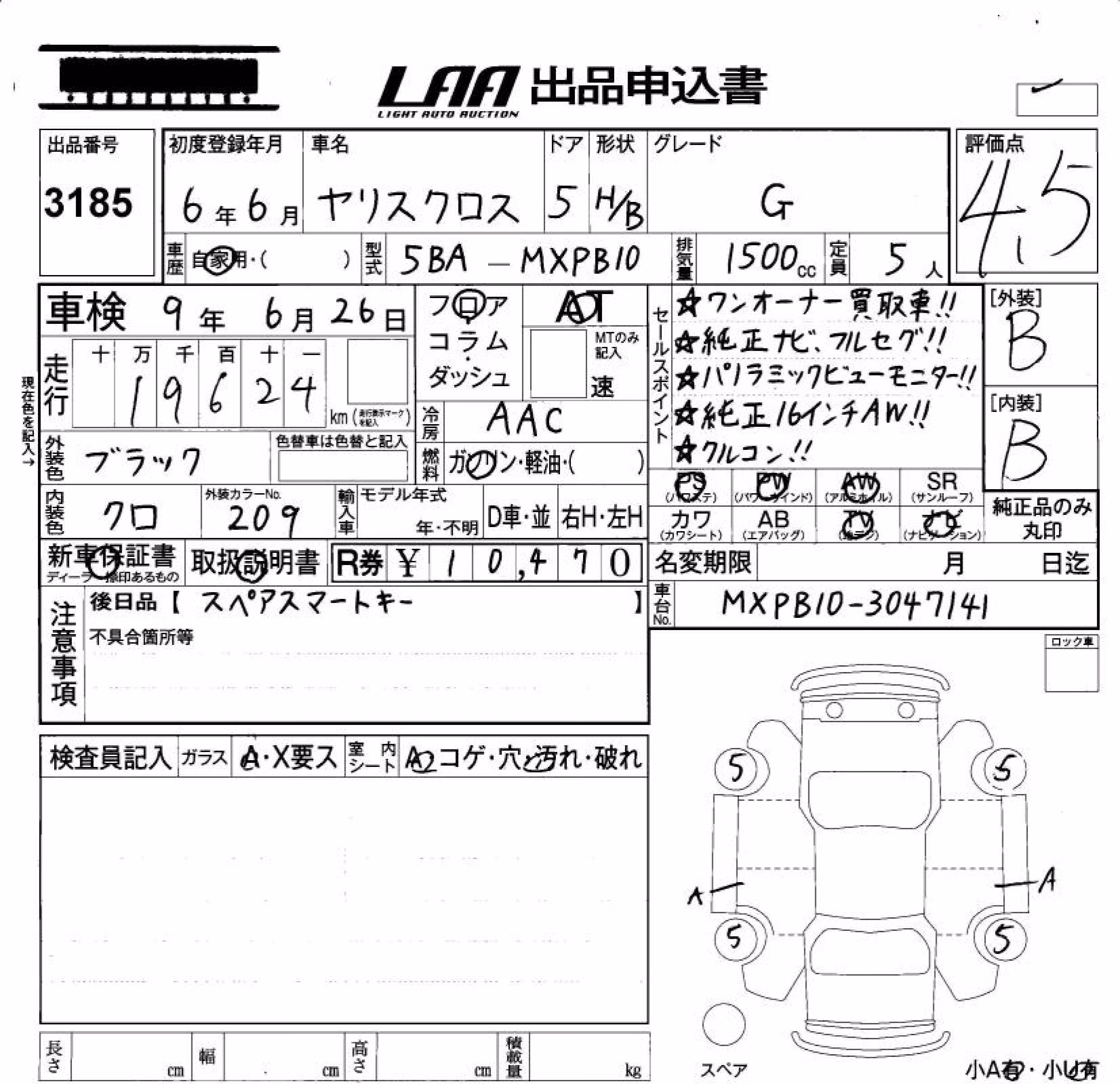 TOYOTA YARIS CROSS