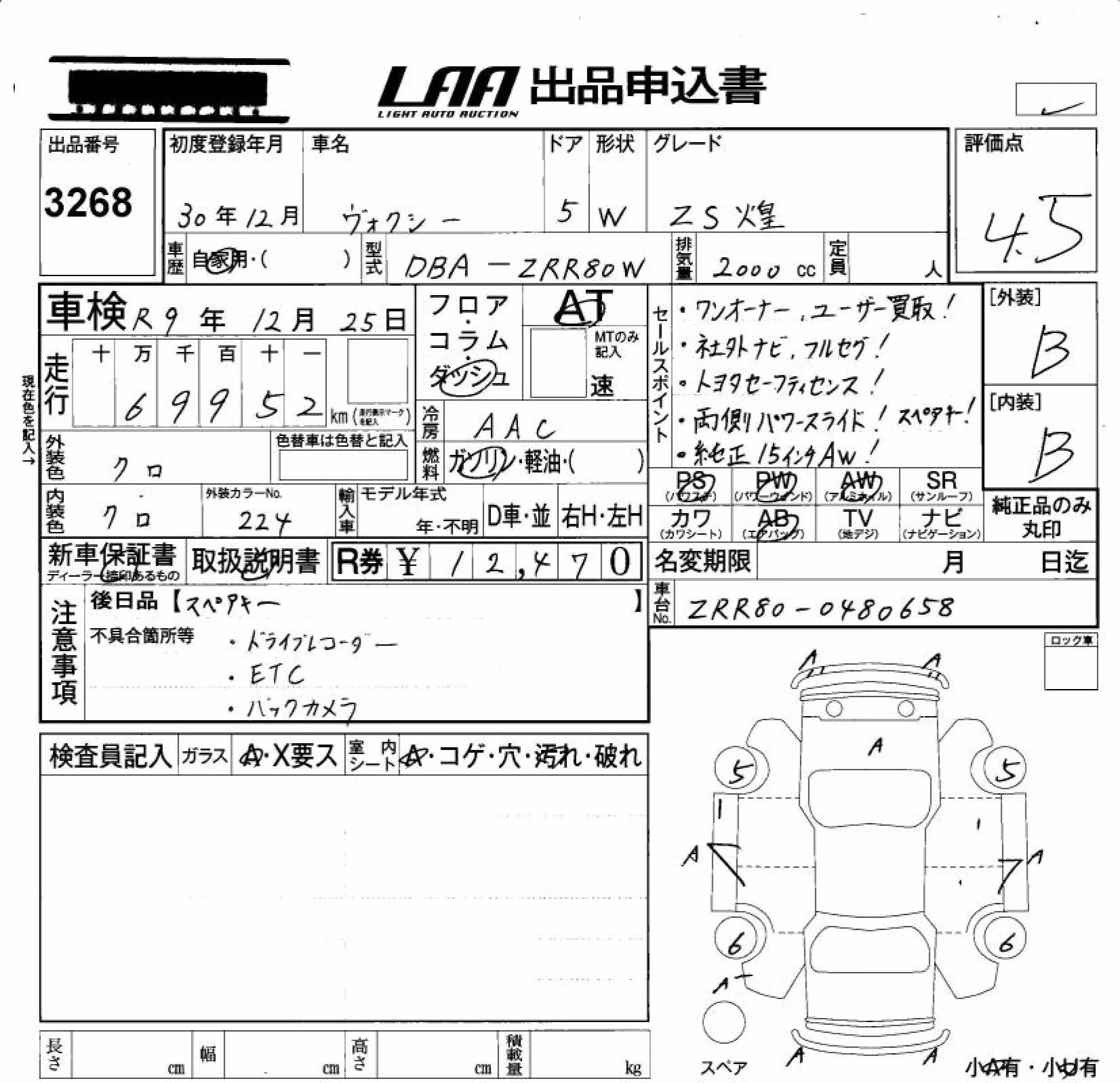 TOYOTA VOXY