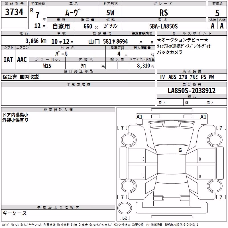 DAIHATSU MOVE