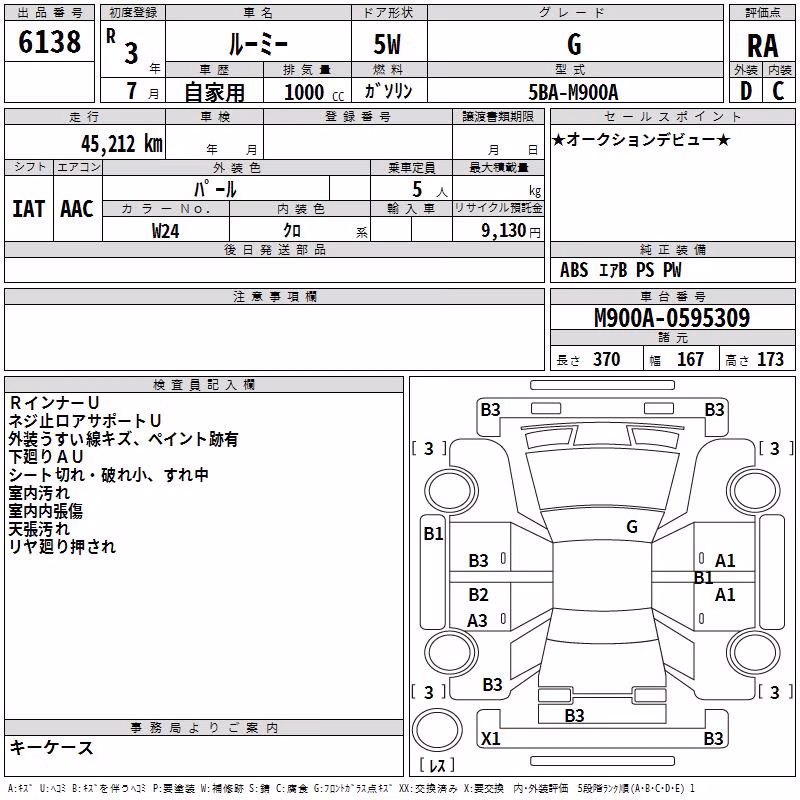 TOYOTA ROOMY
