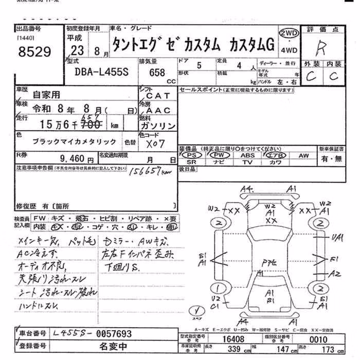 DAIHATSU TANTO EXE