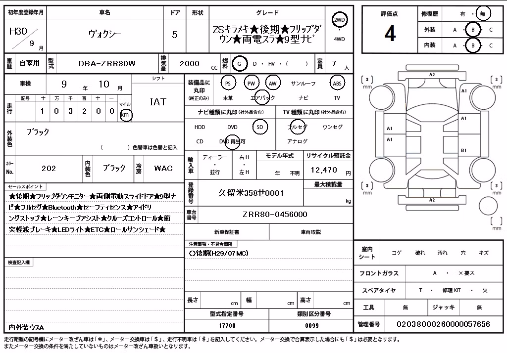 TOYOTA VOXY