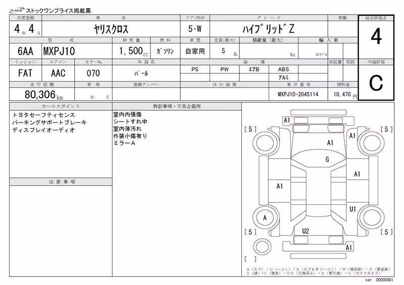 TOYOTA YARIS CROSS