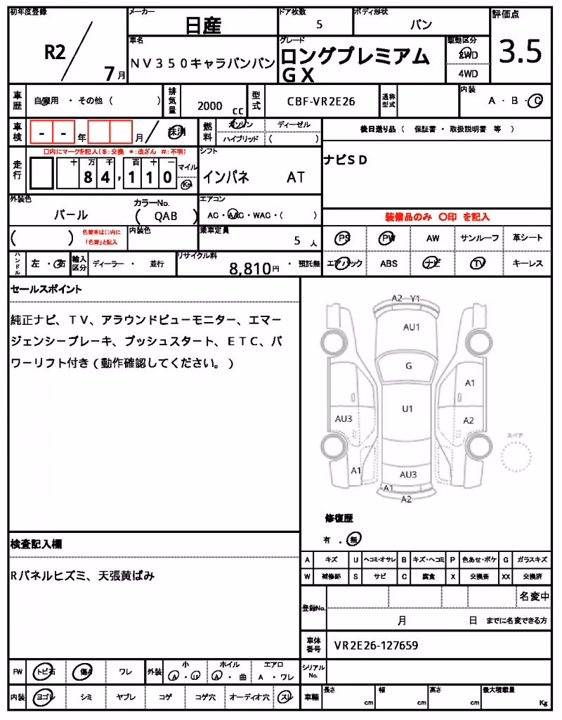 NISSAN NV350 CARAVAN