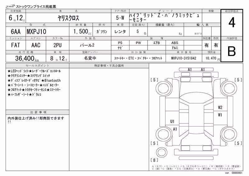TOYOTA YARIS CROSS