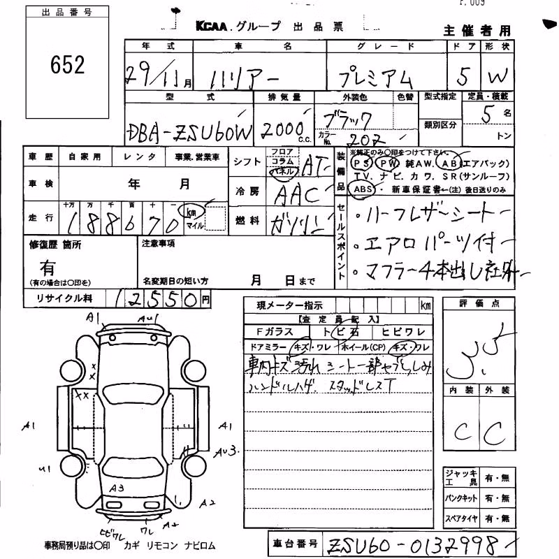 TOYOTA HARRIER