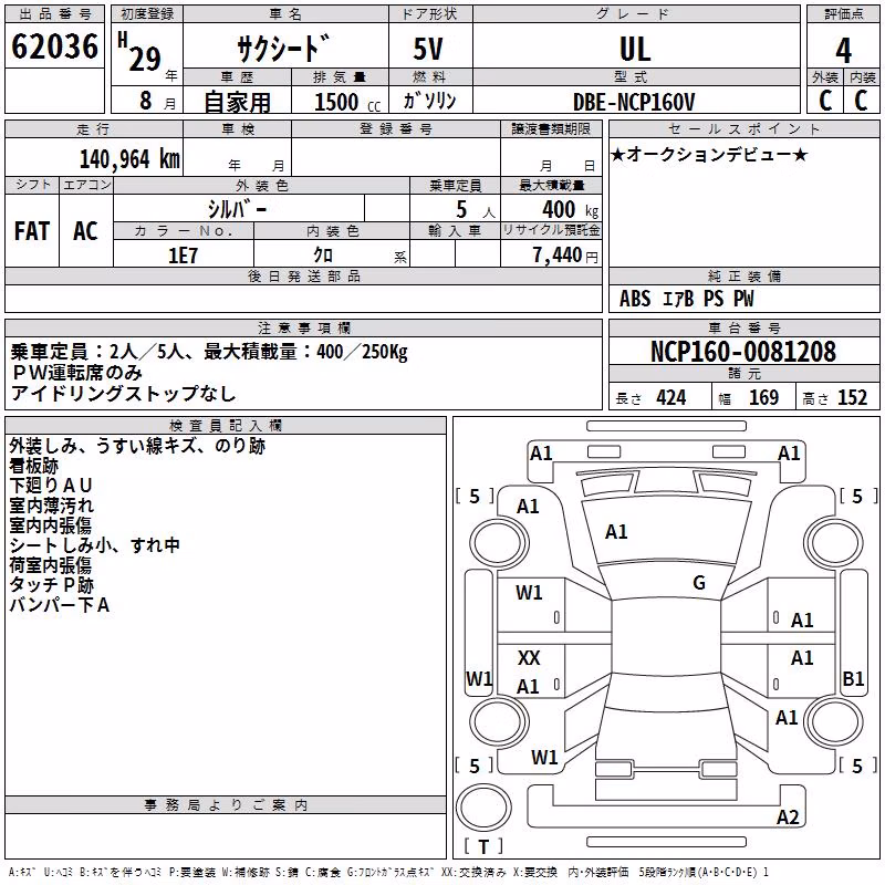 TOYOTA PROBOX