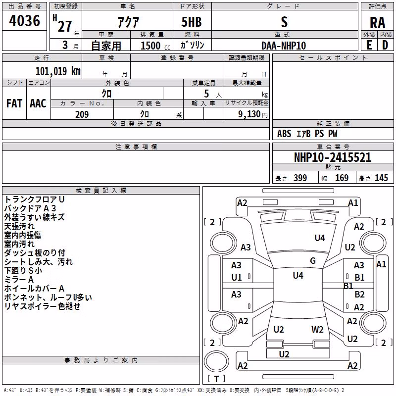 TOYOTA AQUA