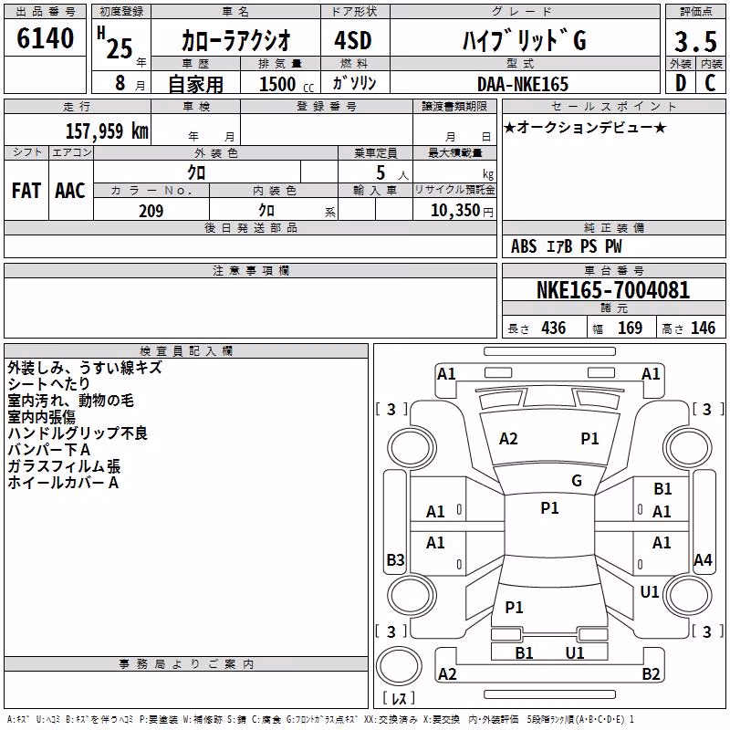 TOYOTA COROLLA AXIO